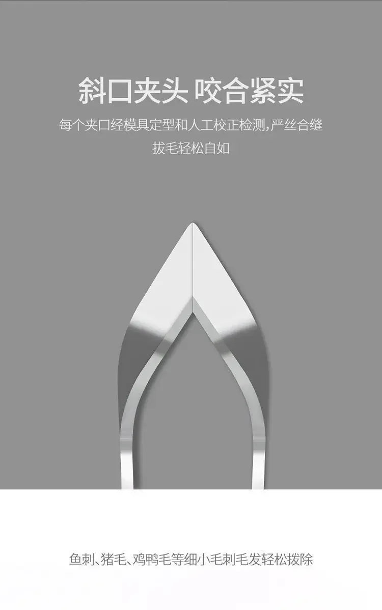 1pcs 430 Stainless Steel Fish Bone Tweezers Pincer Clip Puller Remover Tongs Fish Bone Plucking Clamp Kitchen Gadgets Tools